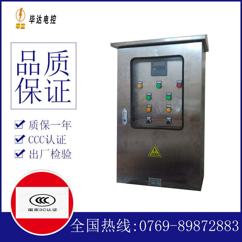 什玲镇路灯控制箱